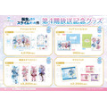 『転生したらスライムだった件』第4期放送記念フェア