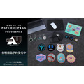 「PSYCHO-PASS」公安局刑事課マークや狡噛の愛煙タバコ、コミッサ太郎がモチーフ！缶バッジやマウスパットが発売