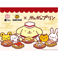 ポムポムプリン、魚べいでおしごと中