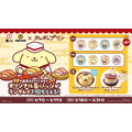 ポムポムプリン、魚べいでおしごと中