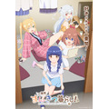 春アニメ『一畳間まんきつ暮らし！』メインビジュアル