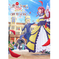 春アニメ『自称悪役令嬢な婚約者の観察記録。』キービジュアル