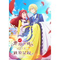 『自称悪役令嬢な婚約者の観察記録。』ティザービジュアル（C）しき・アルファポリス/バーティア様を愛でる会