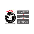 「来店ガチャキャンペーン」