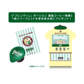 ポムポムポーションCAFE