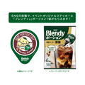 ポムポムポーションCAFE