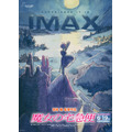『魔女の宅急便』（4Kデジタルリマスター）ポスタービジュアル
