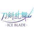 「刀剣乱舞 - ICE BLADE -」描き下ろしキャラクタービジュアル『山姥切国広 イメージオンアイス ver.』