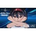 『バーテックスフォース』ティザーPVサムネイル