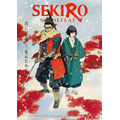『SEKIRO: NO DEFEAT』劇場版メインビジュアル