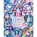 ナルミヤキャラクターズ×サーティワン アイスクリーム