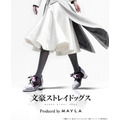 「文豪ストレイドッグス アイコニック シューズ オブジェ ブーティ 2」シグマ[LTPP]