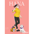 春アニメ『黄泉のツガイ』キャラクタービジュアル