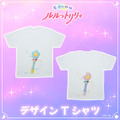 魔法の姉妹ルルットリリィ　デザインTシャツ（魔法のステッキ）