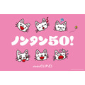 「ノンタン」studio CLIP コラボレーション