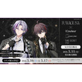 不破湊×三枝明那“ふわぐさ”とコラボしたコスメが誕生！撮り下ろしビジュのアイシャドウパレットなどが発売