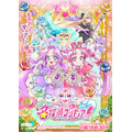 TVアニメ『名探偵プリキュア！』キービジュアル