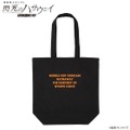 マフティーマーク トートバッグ