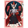 イースヒース キャラクタービジュアル