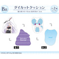 DRAW!DRAW!「TVアニメ『Summer Pockets』バニーガールver. オンラインくじ」B賞：ダイカットクッション（ランダム全2種）