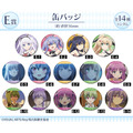 DRAW!DRAW!「TVアニメ『Summer Pockets』バニーガールver. オンラインくじ」E賞：缶バッジ（ランダム全14種）