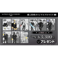 オリジナルブロマイド（web販売Ver.）