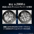 北斗の拳 × セイコー コラボレーションウオッチ