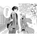 『稲穂くんは偽カノジョのはずなのに』第1話