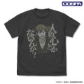 禪院 直哉「人の心とかないんか？」Tシャツ