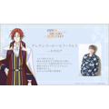 アレクシス・ヨーセフ・ラルト：木村良平