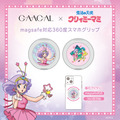 Magsafe対応360度スマホグリップ