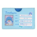 サンリオキャラクターズ マイナンバーカードケース