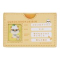サンリオキャラクターズ マイナンバーカードケース