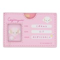 サンリオキャラクターズ マイナンバーカードケース