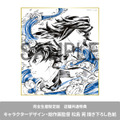 店舗共通特典：キャラクターデザイン・松島 晃描き下ろし色紙