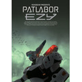 『パトレイバーEZY』ポスタービジュアル（C）HEADGEAR