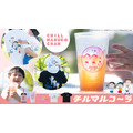 チルマルコ～ラ