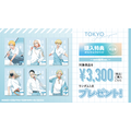 『東京リベンジャーズ』「ルーフトップ」POP UP SHOP  購入特典