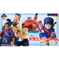 一番くじ ドラゴンボール EX 対決!レッドリボン軍