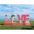 のと里山ポケモン・ウィズ・ユー空港「ニンフィア with LOVE」モニュメント