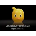 「しろたまメイカー」