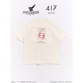 PATLABOR*417　TSH　HOS 起動画面（全2種）