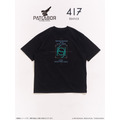 PATLABOR*417　TSH　HOS 起動画面（全2種）