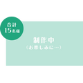 「薬屋のふたりたび 大阪篇 ぬいぐるみセット」