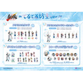 「『新劇場版 銀魂 -吉原大炎上-』～てるてる坊主ver.～POP UP CORNER」グッズラインナップ
