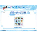てるてる坊主ver. 描き下ろしクリーナークロス　880円(税込)