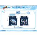 てるてる坊主ver. 描き下ろし巾着　1,650円(税込)