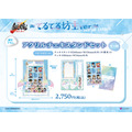 てるてる坊主ver. 描き下ろしアクリルチェキスタンドセット　2,750円(税込)