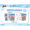てるてる坊主ver. 描き下ろしクリアファイルセット　990円(税込)