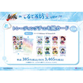 梅雨ver. 描き起こしトレーディングチェキ風カード　単品 385円(税込)/BOX 3,465円(税込)